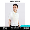 Basic House/百家好精致短袖衬衫2024春季高端白色雪纺衬衫女