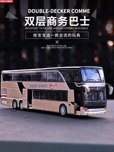 仿真双层公交车模型客车巴士合金公共汽车男孩儿童玩具车大巴车
