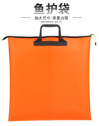 eva鱼护手提袋便携折叠高强度加厚防水鱼，护包手提袋渔具包装鱼桶