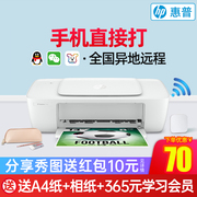 小巧小型打印机 单打印不支持复印扫描