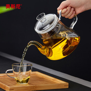 美斯尼玻璃茶壶煮茶器家用耐热烧水泡茶壶大容量电陶炉蒸茶壶套装