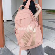 nike耐克书包女初中生高中生中学生双肩，包旅行包大学生粉色背包