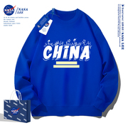 NASA联名国潮圆领卫衣男女款2023秋季克莱因蓝时尚情侣装外套