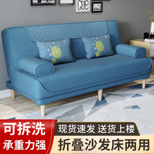 沙发床双人两用小户型客厅可折叠拆洗经济型乳胶布艺沙发床多功能