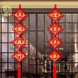 中国结对联挂件客厅大号背景墙大门口乔迁过年装饰春节新年挂饰