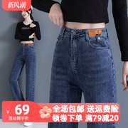 广州新塘镇女牛仔裤中腰窄版直筒裤2023年春秋女士显瘦阔腿裤