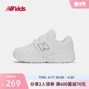 New Balance nb童鞋4~7岁男女儿童春夏轻便中童运动鞋530