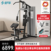 舒华健身器材家用单功能(单功能，)室内力量，训练健身单人站综合训练器g5201