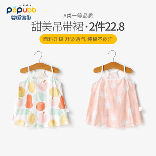 2件宝宝连衣裙夏季薄款婴儿吊带裙，套装女童碎花，裙纯棉背心裙1-5岁