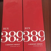 BIN407盒子BIN389礼盒BIN707礼盒奔富礼盒空盒红酒礼盒包装手