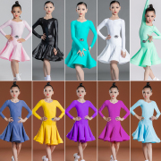 儿童拉丁舞比赛服装女童，少儿考级标准，规定服演出表演拉丁舞裙