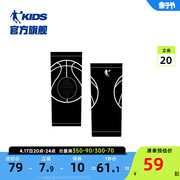 商场同款中国乔丹儿童专业护膝，篮球足球运动膝盖护具防摔防撞学生