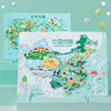 木质少儿磁性中国世界地图拼图，带支架大号，地理平面拼板木制玩具。