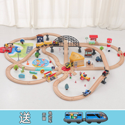 儿童轨道小火车套装木质电动益智玩具男女孩拼装发声兼容米兔勒酷