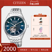 西铁城citizen机械表镂空商务，休闲时尚小蓝针，男士手表nh9111