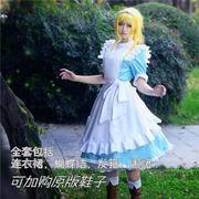 神域爱丽丝cos服滋贝鲁库cosplay女仆服装