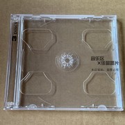 进口高质量 欧美版 3CD盒 空盒 透明3碟盒 3CD盒