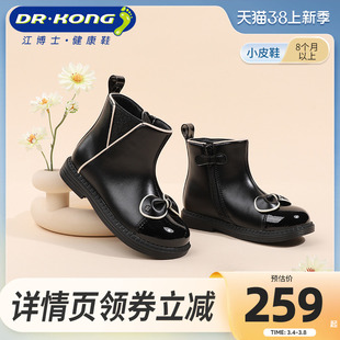 dr.kong江博士(江博士)童鞋冬款女孩，时尚拉链黑色儿童靴子加绒保暖