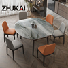大理石面彩晶石面现代简约餐桌长方形全实木烤漆底架家用餐桌椅