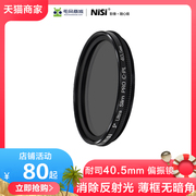 nisi耐司40.5mm偏振镜zve10cpl滤镜，16-50适用索尼微单相机，电池遮光罩配件a6500a6300a6400a6100a6000偏光镜