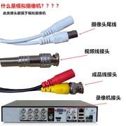 监控摄像头红外高清夜视监控器室外高清1200线安防摄像机模拟探头