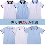 儿童校服短袖T恤POLO衫男女童中小学生班服纯棉童装印字定制LOGO
