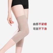 运动护腿护膝长筒套女士保暖膝盖护套薄款关节加长护小腿无痕隐形