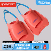 Speedo 短脚蹼 男女游泳潜水打水训练专业游泳装备 硅胶舒适轻便