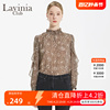 Lavinia拉维妮娅2024早春秋季女士衬衫上衣长袖米咖豹纹雪纺