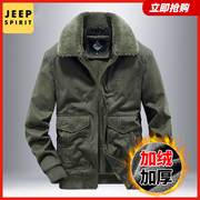 jeep吉普棉衣男冬季棉袄，纯棉水洗多口袋，工装加绒加厚保暖男装