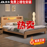 实木床现代简约1.5米q出租房双人床主卧1.8米经济型榻榻米单人床