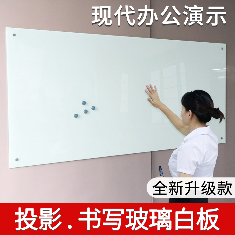 惠鑫钢化玻璃白板防爆挂式磁性办公写字板支架式移动大黑板会议墙