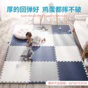 泡沫地垫家用隔音海绵铺地板垫子，拼接爬爬垫卧室儿童爬行垫拼图