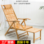丞旺躺椅折叠懒人家用竹椅靠背午休睡椅夏天凉椅，老人躺椅便携简约