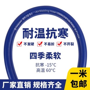 黑色高压水管 耐磨耐低温加厚防爆抗老化塑胶塑料洗车花园PVC软管