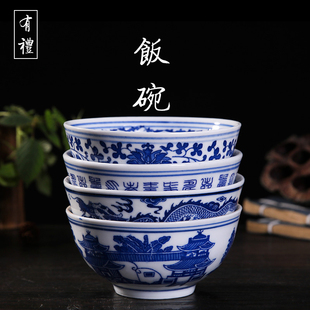 景德镇青花陶瓷器中式米饭碗罗汉碗，汤面碗4.5寸5寸6寸7寸家用餐具