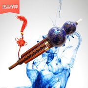 华悦红木杆景泰兰蓝葫芦丝，云南民族乐器，专业初学演奏吹奏特选专业