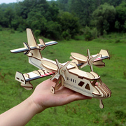 3d立体拼图木质飞机，模型儿童益智手工拼装玩具，航母军舰木制模型