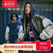 NIGEL联名STARTER 棒球夹克情侣男女同款2023冬季外套