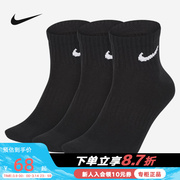 Nike耐克男女袜Dri-FIT速干运动训练短袜3双装袜子SX7677-010