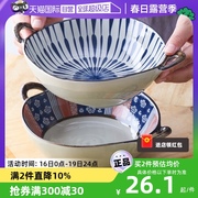 自营kingzuo日式双耳，汤碗家用大碗陶瓷拉面，碗手柄餐具大汤盆