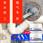 水管接头漏水修补胶带铸铁堵漏神器PVC带水管道ppr暖气片防水补漏