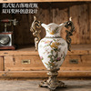 欧式陶瓷大肚花瓶双耳奖杯落地美式复古珐琅彩装饰中式客厅摆件