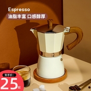 摩卡壶煮咖啡机家用式小型单阀手冲壶咖啡器具意式浓缩萃取咖啡壶