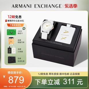armani阿玛尼白月光(白月光，)女士手表，轻奢气质时尚情侣送礼ax7126