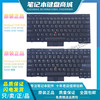 适用 联想T430 X230 T530 W530  X220 X220i T410 W520 T510 键盘