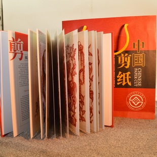 剪纸画册 中国风特色送老外民间特色手工艺品小礼物十二生肖