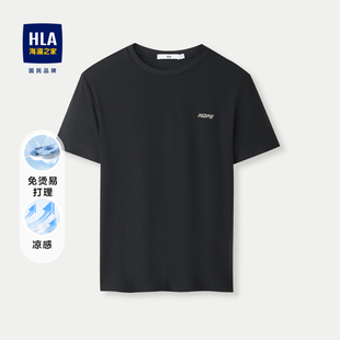 HLA/海澜之家随行易打理短袖T恤2024春夏时尚条纹上衣男