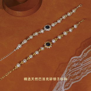 清浅微光丨迷雾山林法式天然淡水巴洛克珍珠，手链小众设计简约百搭