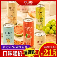 锐澳鸡尾酒rio330ml微醺小酒